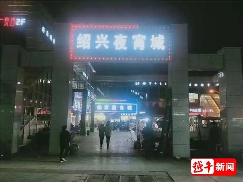 绍兴柯桥晚上有什么地方夜宵比较好吃？柯桥金昌教育官网招生