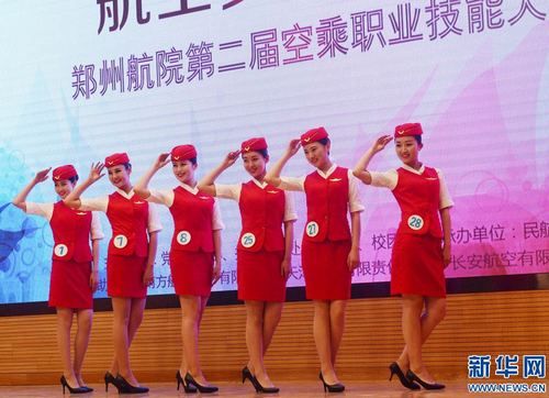 2023年郑州四十四中空乘班录取分？郑州空姐教育培训招生官网