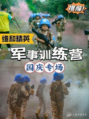 大东翔训练营招生信息？在线教育招生训练营