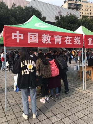 学信教育机构怎么样？高等教育招生咨询会