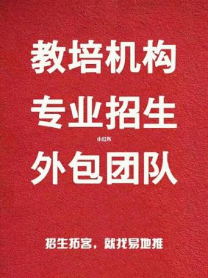 贵州贵阳有直接到马来西亚的航班吗？平坝区教育招生外包公告