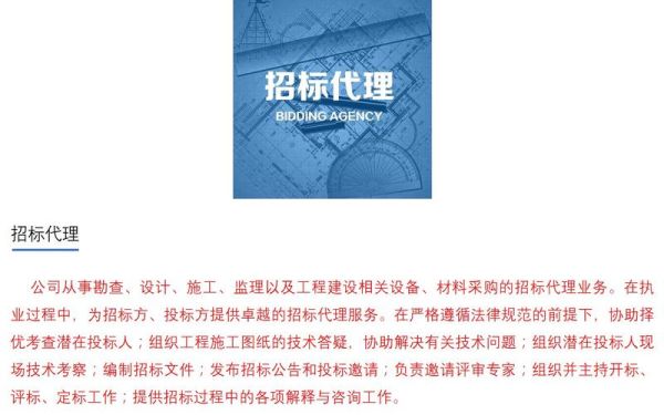 招标代理公司宣传标语？教育培训班招生代理文案