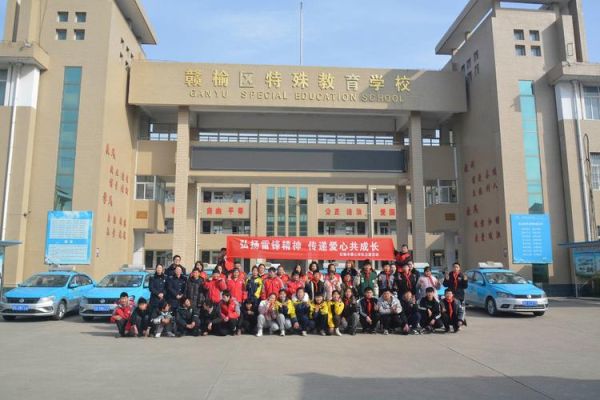 赣榆公交卡怎么办理？赣榆特殊教育学校招生