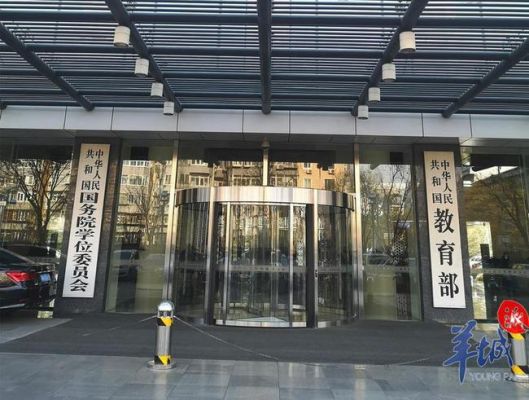 招考中心是教育局吗？中国教育招生考试中心