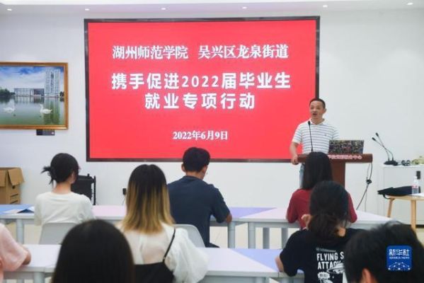 湖州师范学院是建档立卡户的学生有学费减免吗？吴兴教育招生办官网