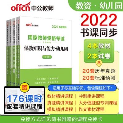 河北公费培养幼儿园教师最新政策？河北区学前教育招生