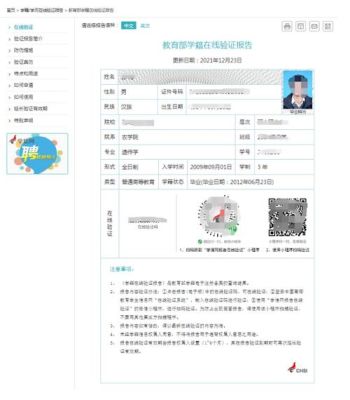 e福州网络异常请检查网络设置？福州本科网络教育招生计划