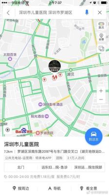 广州儿童医院坐地铁那路线哪个站下车那个出口？广东幼儿教育专业招生院校