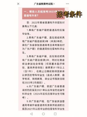 2021年毕业生可以考2022插本吗？临川教育集团特长生招生