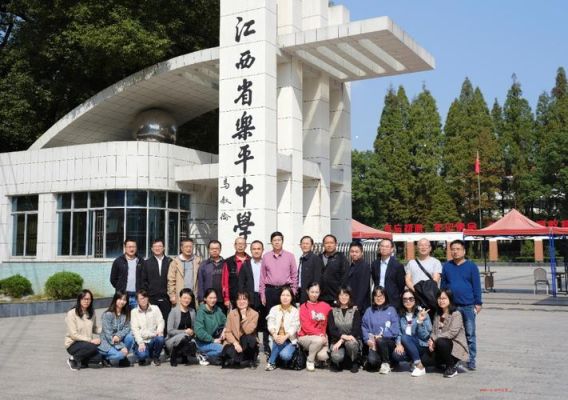 江西省乐平中学怎么样？乐平教育园今年会招生吗