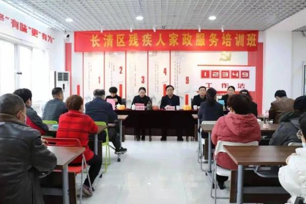济南残疾人补助标准？长清区义务教育招生