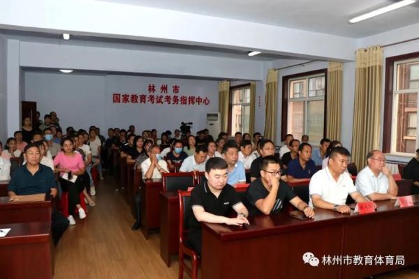 林州市的中考志愿怎么报？林州市网络教育专业招生