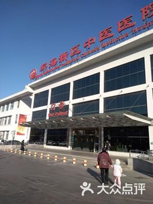 塘沽第五中心医院各楼分布？塘沽区教育招生考试院