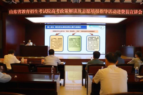 大学宣讲的目的和意义？省教育招生考试院政策宣讲