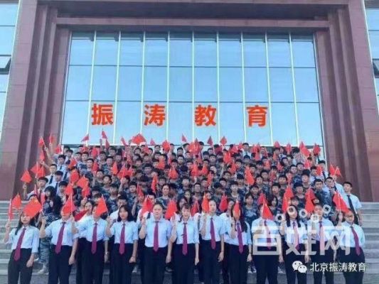 河北保定振涛教育是正规学校吗?保定振涛教育招生简章图片