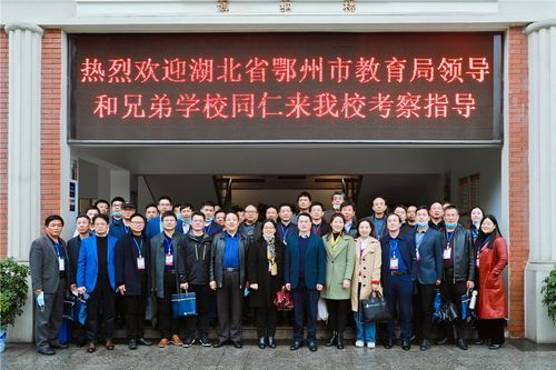 鄂州大学一共多少人？鄂州市教育局招生主任