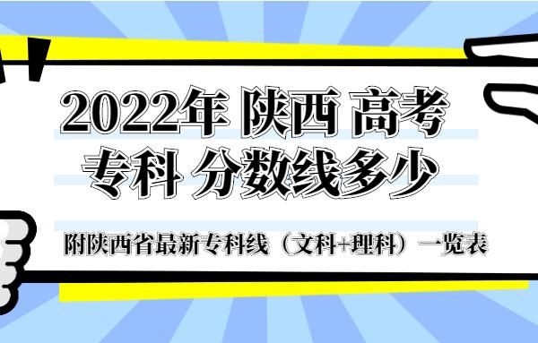 陕西公办3+2专本贯通怎么报？陕西省高职教育分类招生