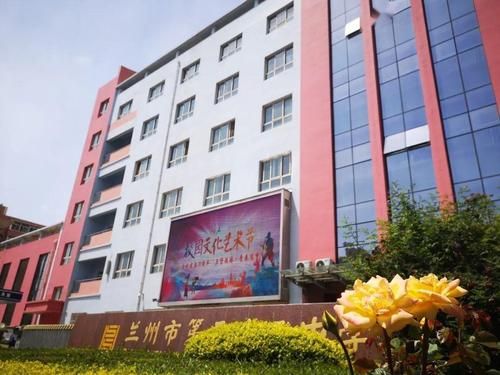 2020年兰州东方中学的自主招生？安宁市教育招生公司地址
