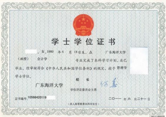 广州成考函授站怎么找？广东成人教育函授招生网