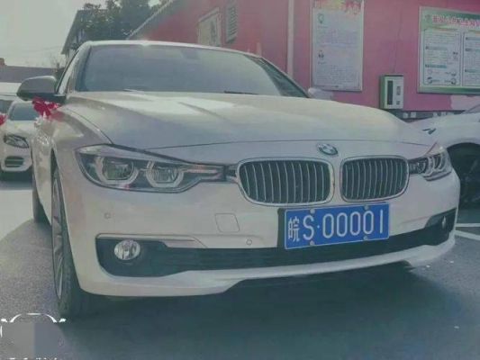 皖s车牌是哪里的车区号？颍州区教育局挂牌招生