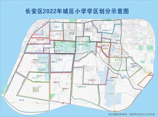 经开区和未央区学区怎么划分的？长乐教育局招生划片中学