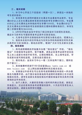 毛坦厂中学在贵州哪里？贵州精英毛坦教育招生简章