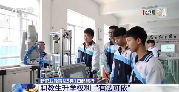 进思教育可靠吗？职业教育近年来的招生