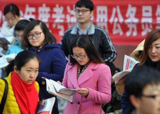 教育局什么属于公务员还是事业单位？教育招生考试中心的公务员