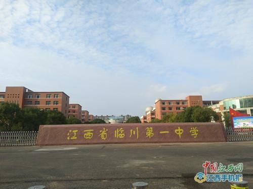 2023临川一中什么时候发录取通知书？临川一中教育局招生