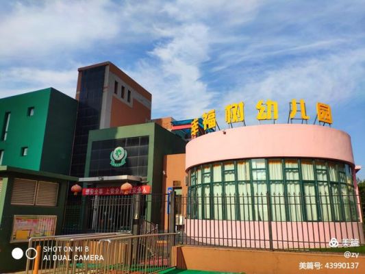 廊坊最好的私立幼儿园？广阳区教育局幼儿园招生
