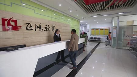 石家庄飞鸿教育跟大桥教育哪个好？石家庄飞鸿教育创新班招生