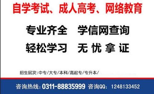 通考教育科技有限公司靠谱么？可靠的成人教育招生平台