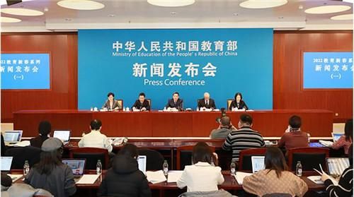 2020年全国教育工作会议的核心要点？民办教育招生营销会议内容