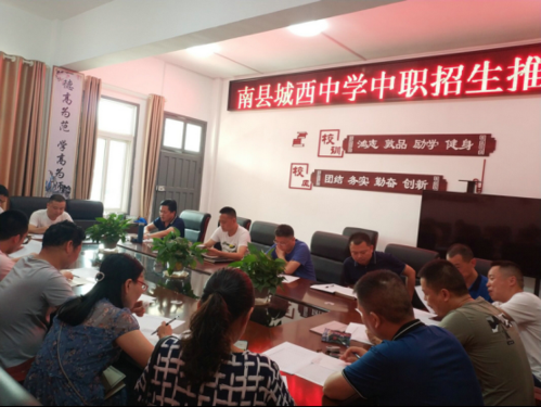 南县蔡建祥犯什么罪？南县教育局招生官网查询