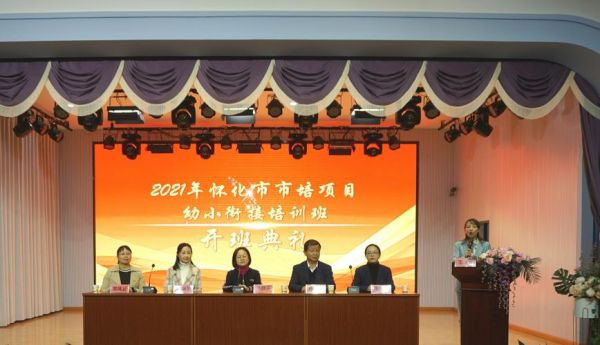 教育局中午上班吗？怀化学前教育学校招生