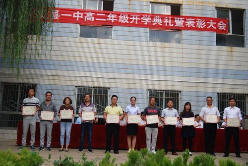 乾县一中中考录取分数线2023？乾县教育考试招生网官网