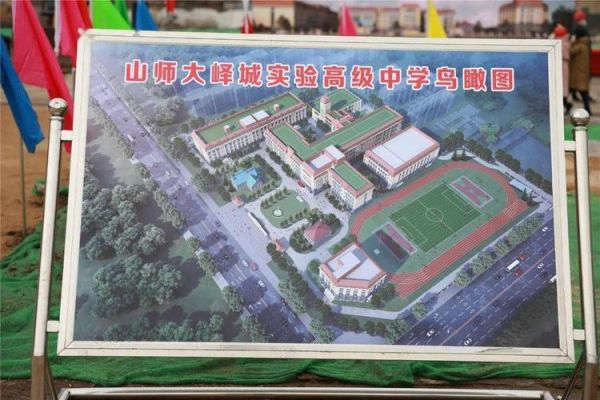 峄城实验中学什么时候建？峄城区义务教育招生简章