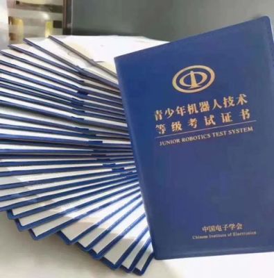 青少年机器人等级证书含金量？机器人教育招生要求高吗