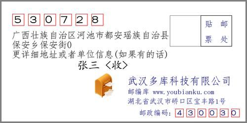 广西的所有电话区号是什么？广西都安教育局招生电话