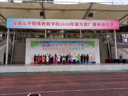 深圳进特殊学校条件？特殊教育学校招生宣传发动
