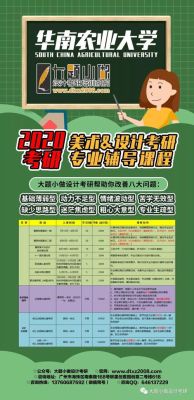 高研班学费一般多少？美术教育师资研修班招生