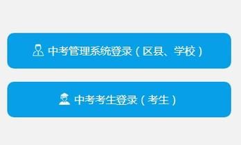 福建中招录取通知怎么查？福州高中网络教育招生平台