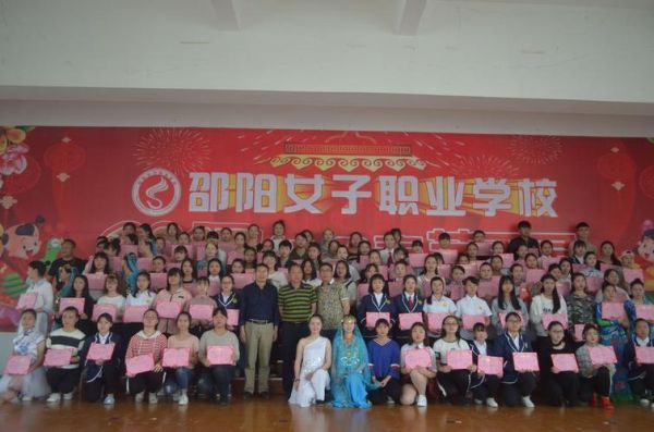 邵阳女子职业学校怎么样？邵阳学前教育单招招生学校