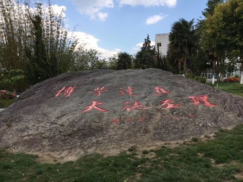 大理大学的校训和校风是什么？云南大理大学成人教育招生