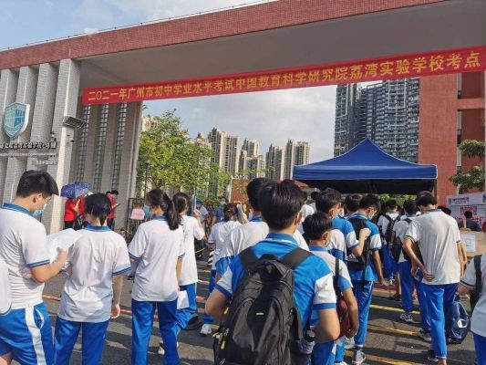 番禺中考考场有哪几个？番禺教育局小学招生办