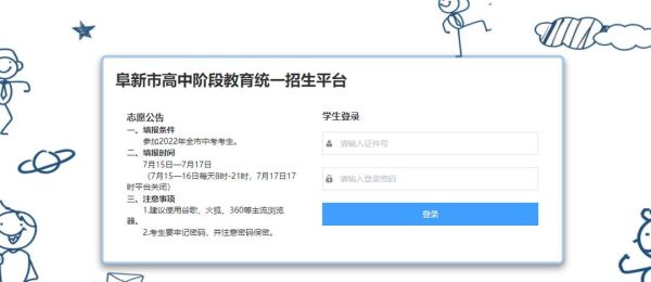 iyes是什么平台？武汉高中网络教育招生平台