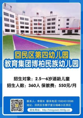 太原幼师这个学校好不好啊？太原幼师学前教育招生简章