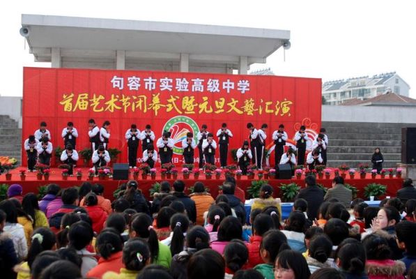 句容实验高中每年的录取率是多少？江苏省句容教育局招生
