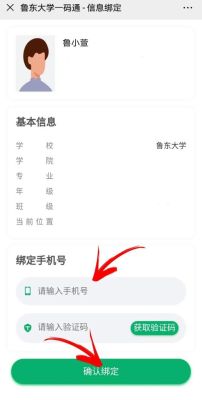 一码通怎么短信查询？庆云成人教育招生信息网站