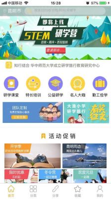 思齐教育关门了吗？湖南省教育服务招生平台
